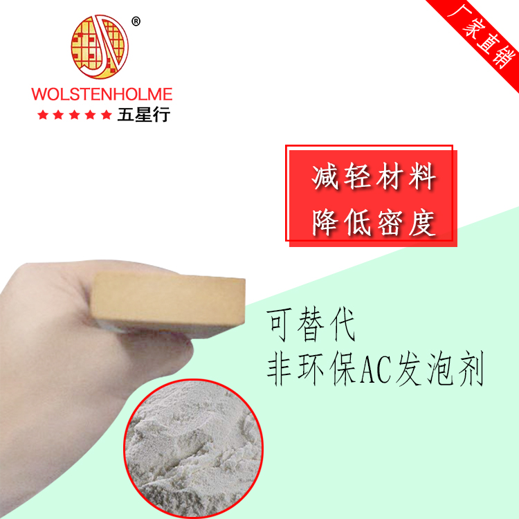 座椅發泡劑 座椅發泡劑