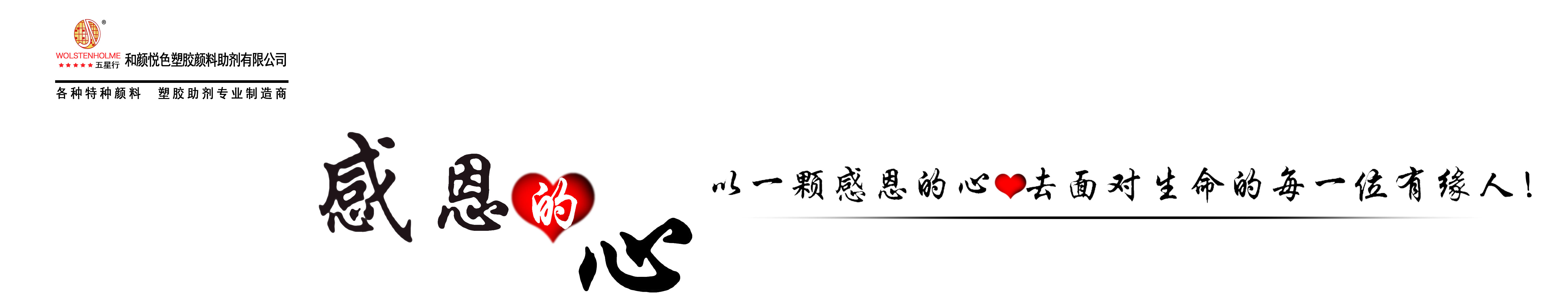 發泡劑批發 發泡劑批發