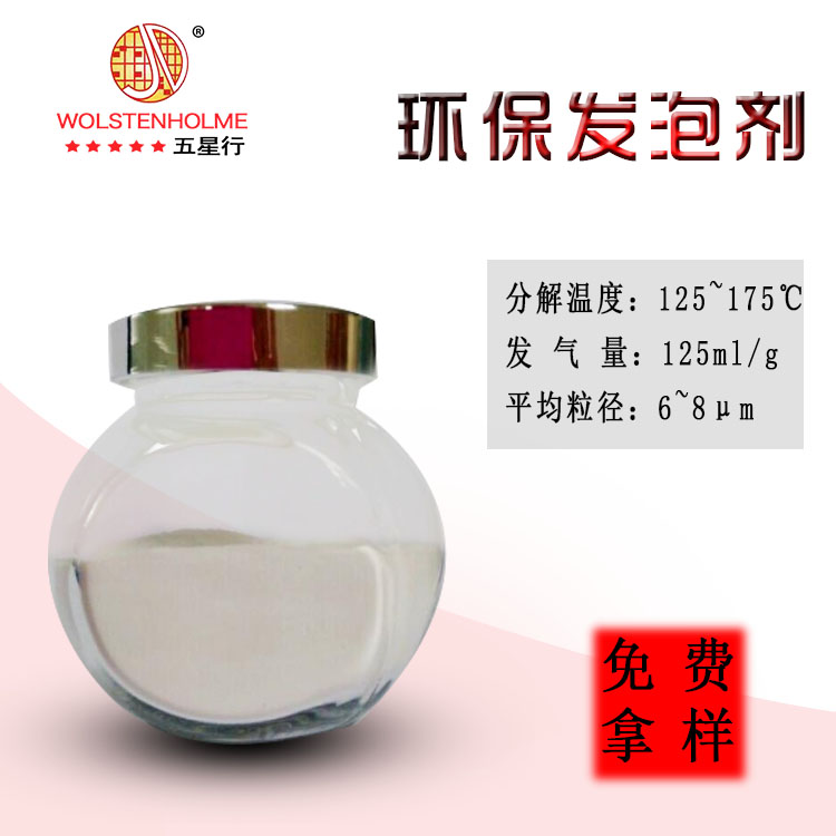 窗用發(fā)泡劑 窗用發(fā)泡劑