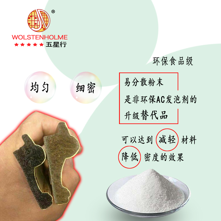 窗戶發泡劑 窗戶發泡劑